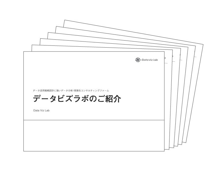 会社案内